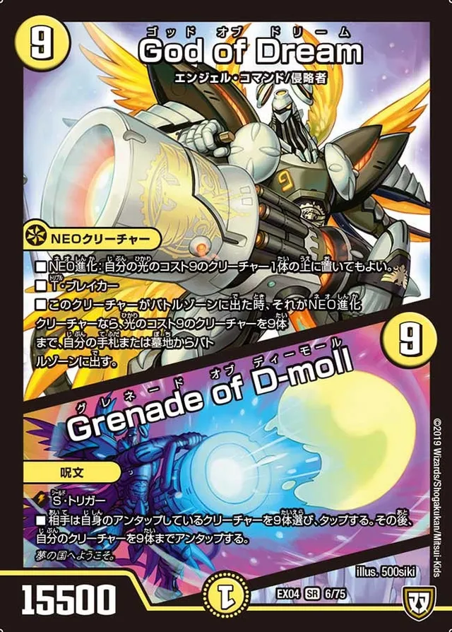 God of Dream / Grenade of D-moll